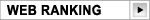 WEB RANKING