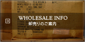 卸売りのご案内