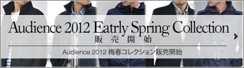2012梅春コレクション予約販売