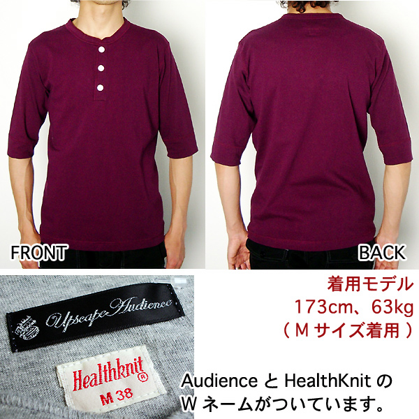 HealthKnit（ヘルスニット） x Audience #906S 1/2スリーブ T