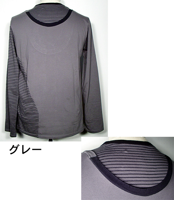 Audience レイヤードアシンメトリーボーダーL/S Tee
