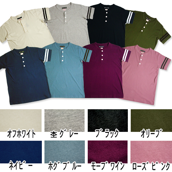 HealthKnit（ヘルスニット） x Audience #906S 腕章プリントS/S T