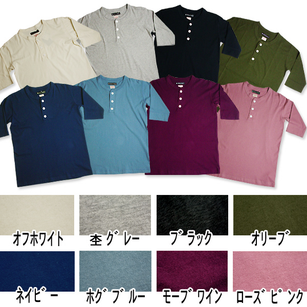 HealthKnit（ヘルスニット） x Audience #906S 1/2スリーブ T