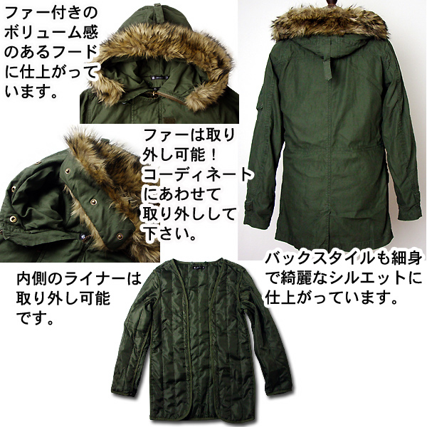Audience ライナー付きアシンメトリーN3Bジャケット【再入荷】