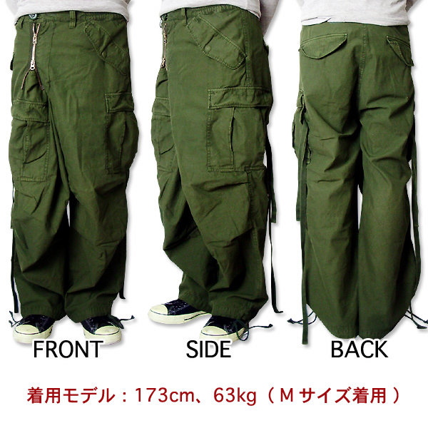 Audience スラブツイルM-65 2WAYカーゴパンツ
