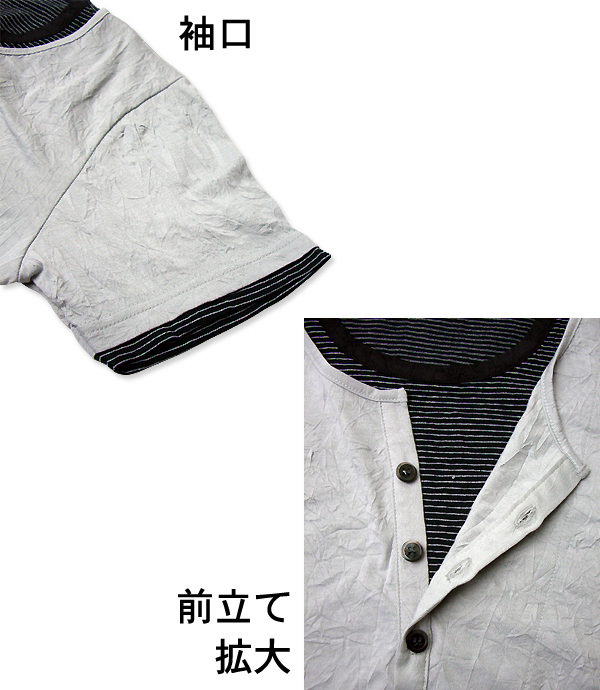 Audience ワッシャー加工スリットヘンリーレイヤードS/S Tee