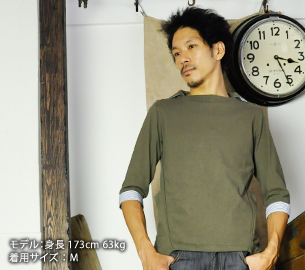 コーディネート画像2：AUD1296
