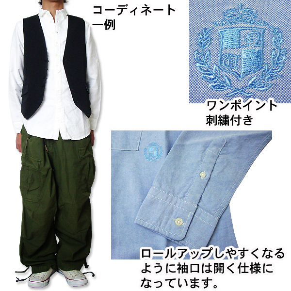 Audience オックスフォードユーロヴィンテージロングシャツ