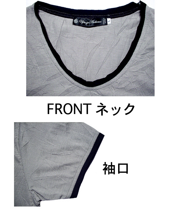 Audience レイヤード V/N S/S Tee