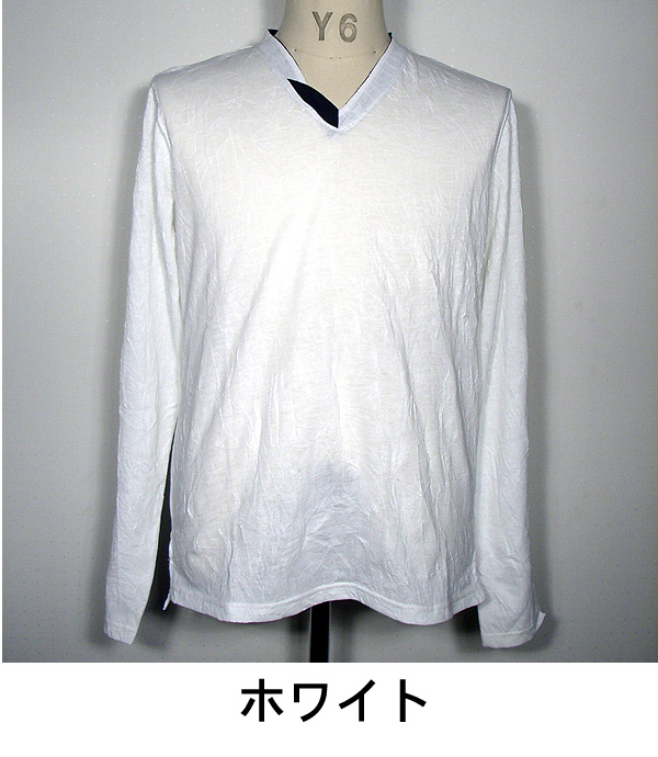 Audience ワッシャー天竺 ツイストVネックカットソーL/S Tee