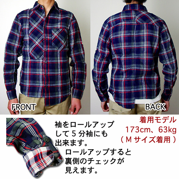 Audience WガーゼチェックアシンメトリーL/Sシャツ【再入荷】