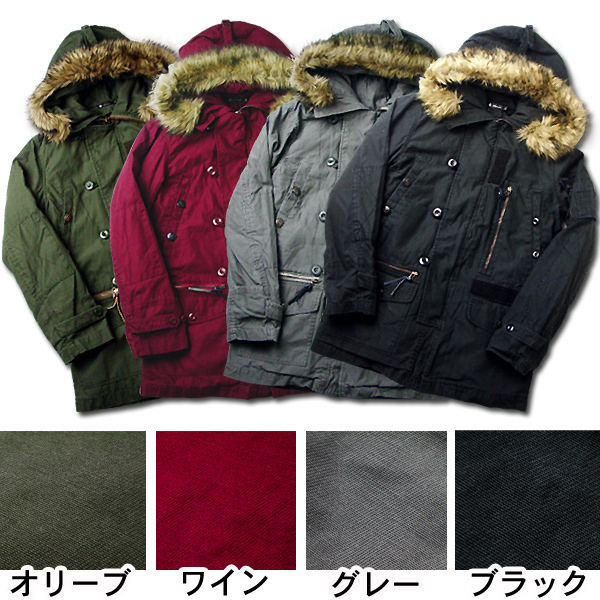 Audience ライナー付きアシンメトリーN3Bジャケット【再入荷】