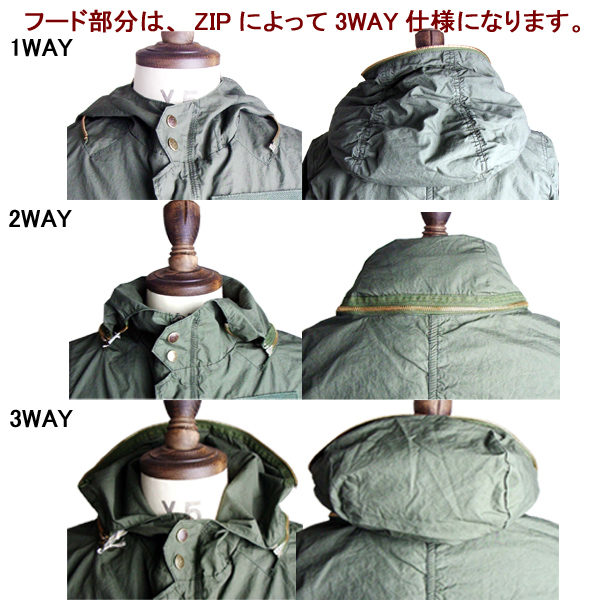 Audienceポプリン3WAYフードモッズコート