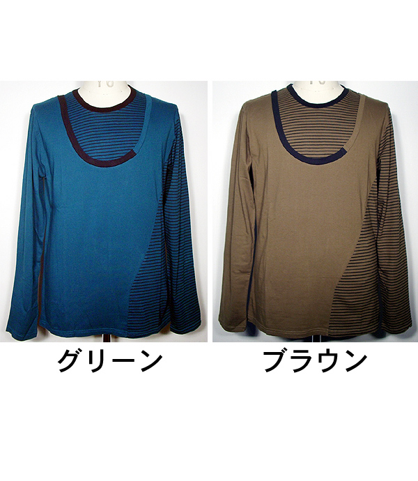 Audience レイヤードアシンメトリーボーダーL/S Tee