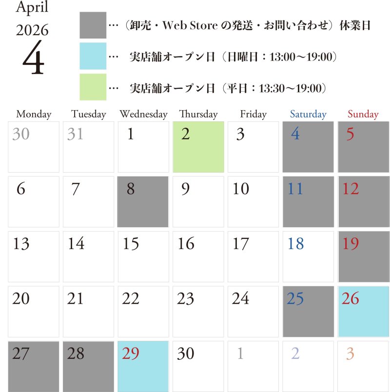 4月実店舗開催日のお知らせ