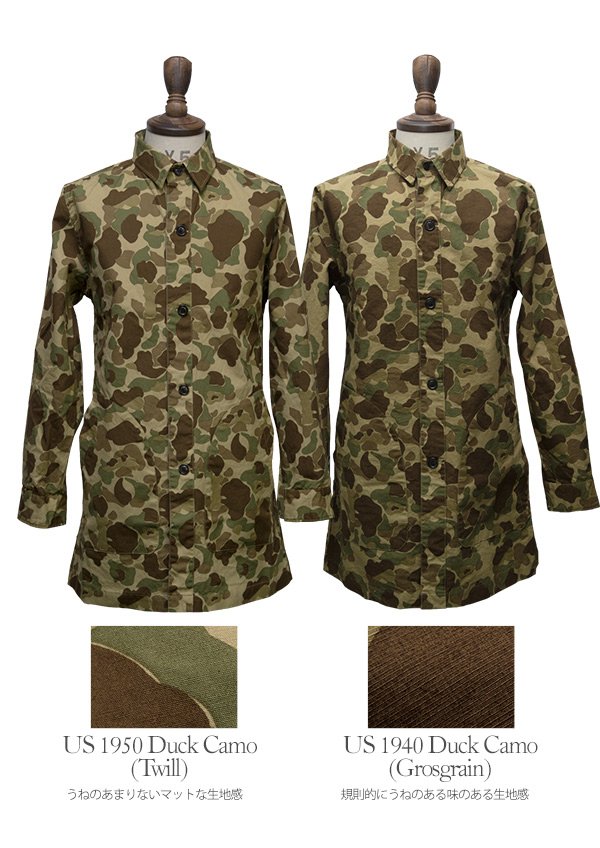 画像16: 【RE PRICE / 価格改定】カモ柄プリントツイルアトリエコート【MADE IN JAPAN】『日本製』/ Upscape Audience