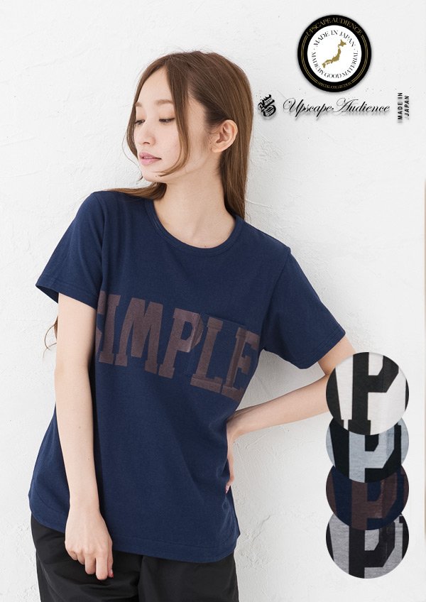 画像1: 【RE PRICE / 価格改定】ラフィー天竺"SIMPLE"プリントポケット付きクルーネックT [Lady's]【MADE IN JAPAN】『日本製』/ Upscape Audience