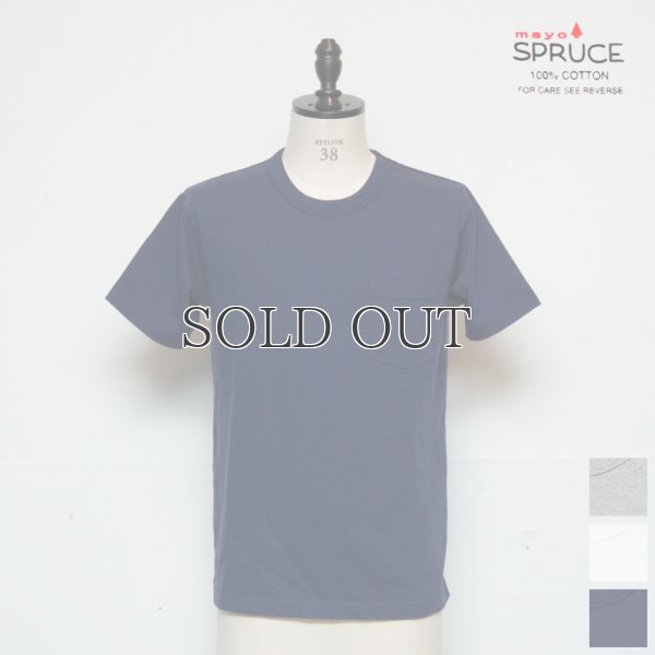 画像4: 胸ポケットクルーネック半袖カットソー / mayoSPRUCE