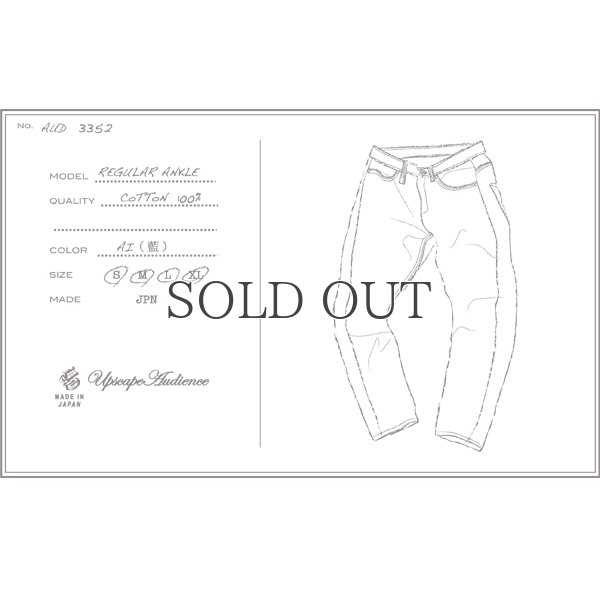 画像8: 刺子BOROアンクルパンツ [Lady's] 【MADE IN JAPAN】『日本製』【送料無料】/ Upscape Audience