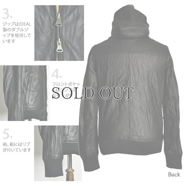 画像7: ラムレザー ビックスタンドフードブルゾン 【送料無料】 / Audience