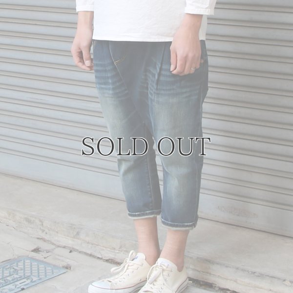 画像7: ヴィンテージウォッシュ加工レイヤーストレッチデニムクロップドパンツ / Audience