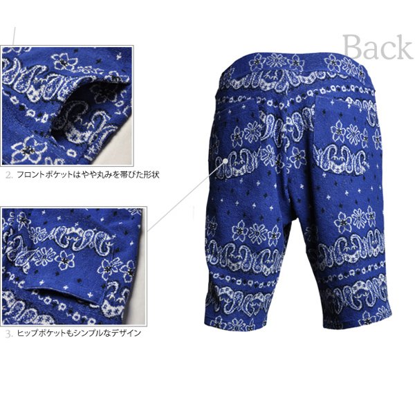 画像13: 【RE PRICE / 価格改定】バンダナパイルジャガードイージーショーツ 【MADE IN JAPAN】 / Upscape Audience