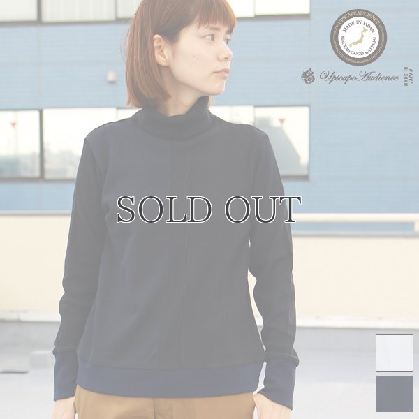 画像1: BOROライク ランダムワッフル タートルネックニット [Lady's]【MADE IN JAPAN】『日本製』/ Upscape Audience