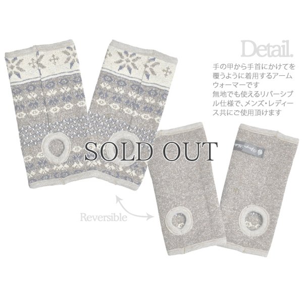 画像7: フォーキージャガードリバーシブルアームウォーマー【MADE IN JAPAN】 / Upscape Audience