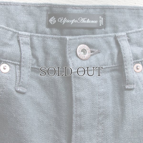 画像10: グレーセルヴィッチ（赤耳）ストレッチデニムアンクルパンツ『日本製』【送料無料】  / Upscape Audience