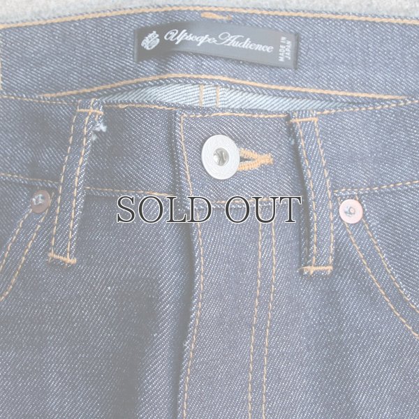 画像15: 青耳セルヴィッチデニムアンクルパンツ『日本製』【送料無料】  / Upscape Audience