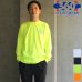 画像1: 360°SPORTS WEAR（スリーシックスティスポーツウェア） "LA" 6oz米綿丸胴L/S Tee/ Audience (1)