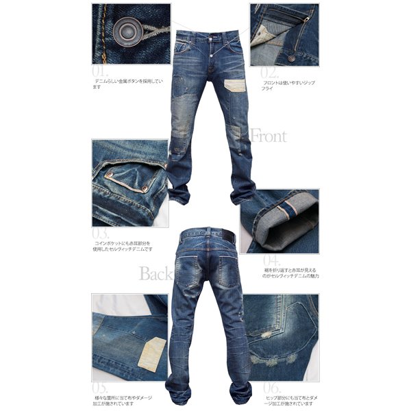 画像13: 【RE PRICE/価格改定】68'sヴィンテージ加工タイトフィットストレートセルヴィッチデニムパンツ  / Audience