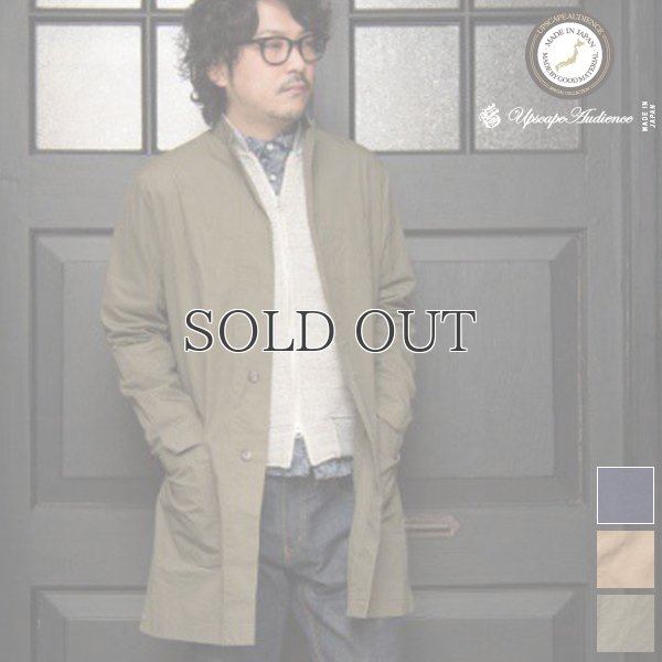 画像6: 高密度ウェザーマリージュ加工ドクターコート【MADE IN JAPAN】『日本製』 / Upscape Audience