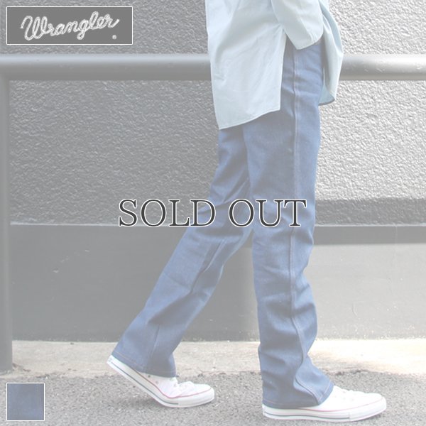 画像1: "BOOT CUT SLIM FIT" ノンウォッシュブーツカットスリムフィットデニムパンツ(935)【MADE IN U.S.A】『米国製』 / Wrangler