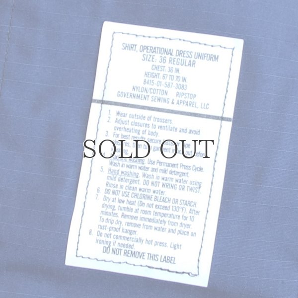 画像12: US COAST GUARD OPERATIONAL DRESS COAT/ デッドストック