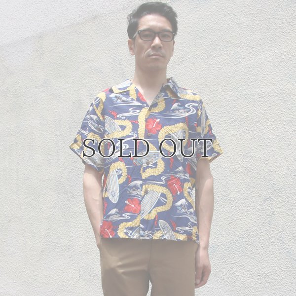 画像7: Pineapple Juice（パイナップルジュース）アロハシャツ【MADE IN U.S.A】『米国製』/デッドストック