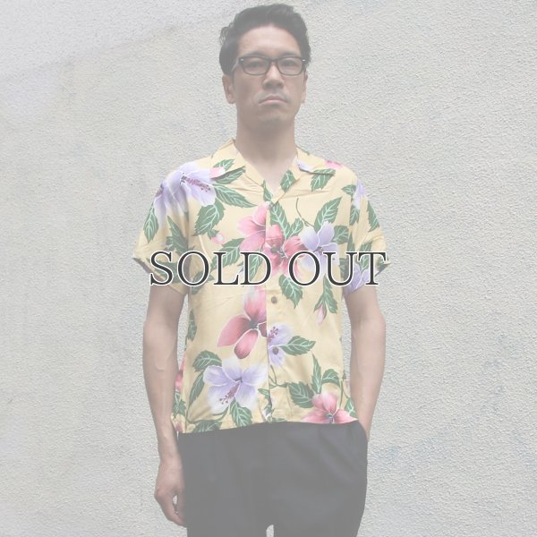 画像8: Pineapple Juice（パイナップルジュース）アロハシャツ【MADE IN U.S.A】『米国製』/デッドストック