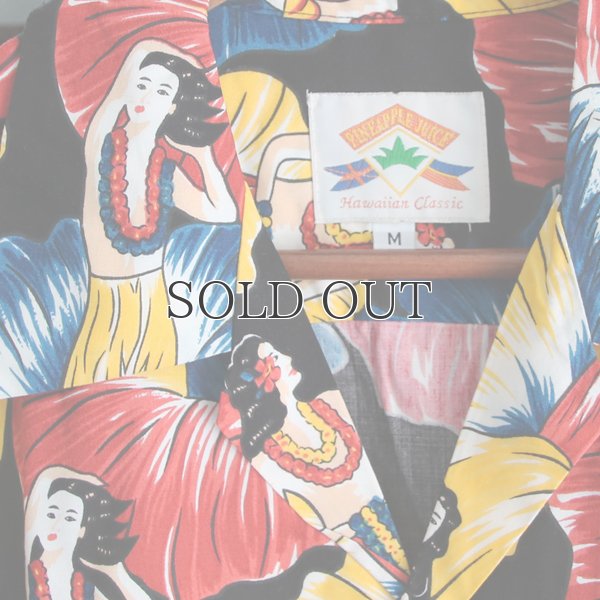 画像11: Pineapple Juice(パイナップルジュース)アロハシャツ【MADE IN U.S.A】『米国製』/デッドストック