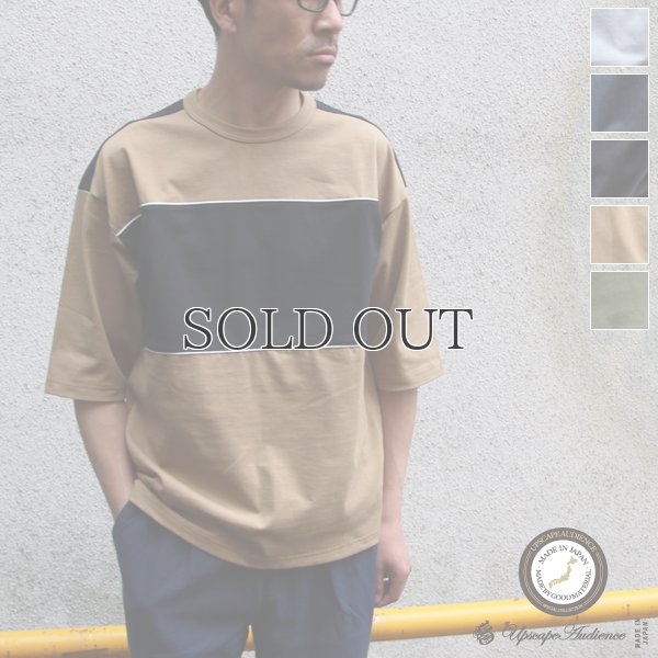 画像1: VORTEX（MVS天竺）切り替え配色 ビッグTee【MADE IN JAPAN】『日本製』/ Upscape Audience