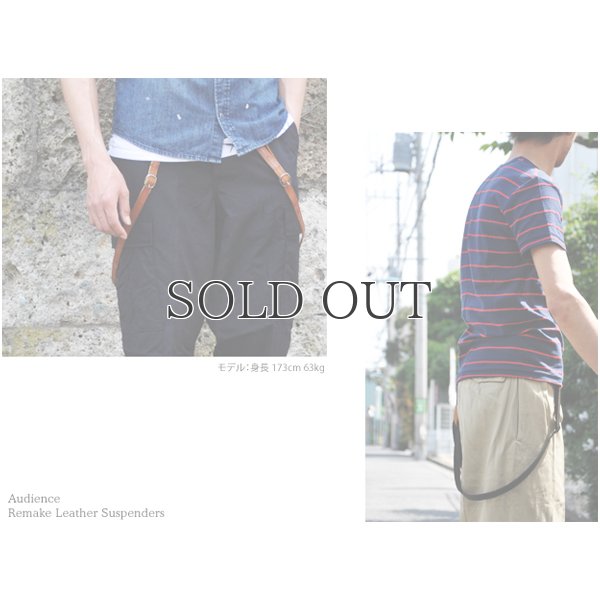 画像7: リメイクレザーサスペンダー / Audience