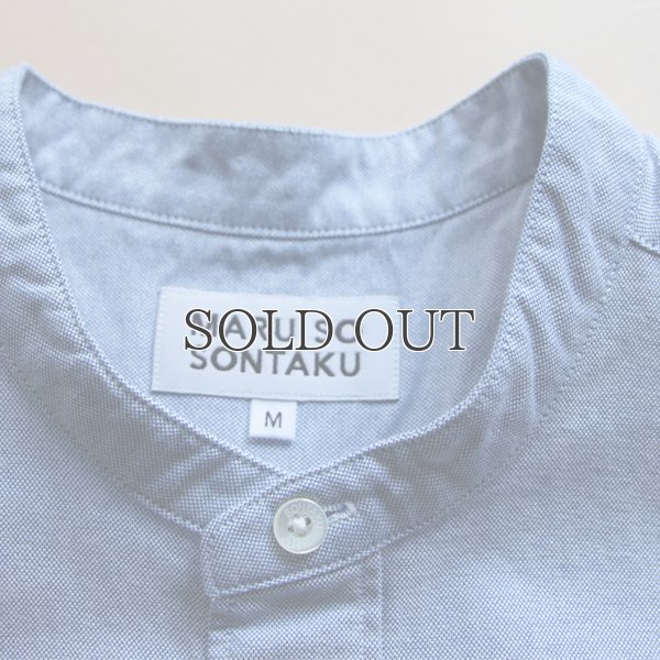 画像7: SONTAKU【ソンタク】/ 洗いざらしOxford-バンドカラーシャツ（891HD26017）【MADE IN JAPAN】『日本製』