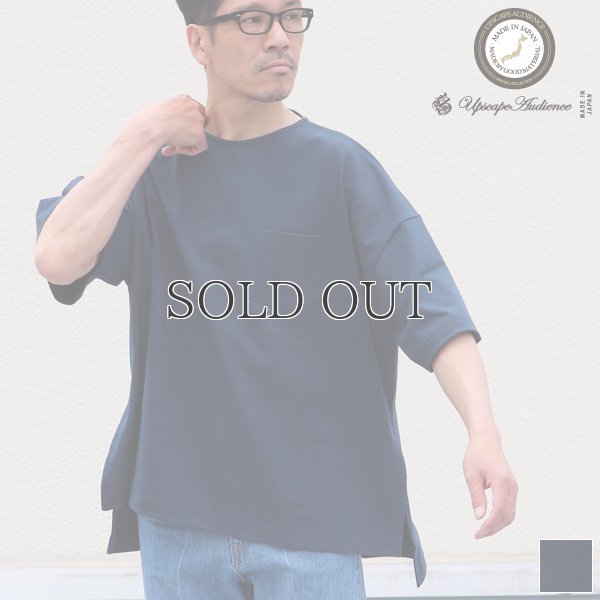 画像1: VORTEX（MVS天竺）ポケ付 ビッグTee【MADE IN JAPAN】『日本製』/ Upscape Audience