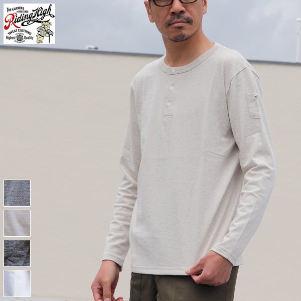 画像1: Riding High / LOOPWHEEL HENLEY L/S T-SHIRTS【MADE IN JAPAN】『日本製』