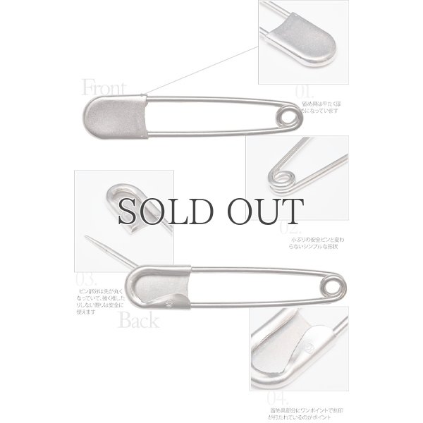 画像14: US ARMY 刻印入りランドリーセーフティピン / デッドストック