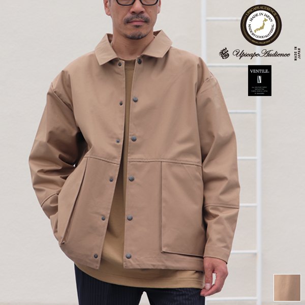 画像1: VENTILE®（ベンタイル）40/2耐水撥水ギャバ CPO コーチジャケット【MADE IN JAPAN】『日本製』【送料無料】 / Upscape Audience