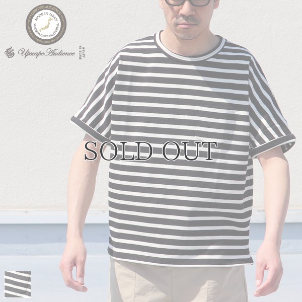 画像1: 【RE PRICE/価格改定】Basque 10オンス ( バスク天竺 )無地＆ボーダービッグポケT【MADE IN JAPAN】『日本製』/ Upscape Audience
