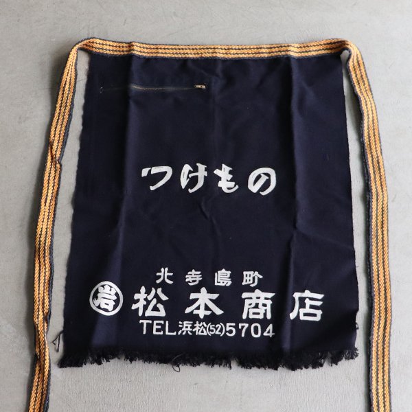 画像2: 帆前掛け/『松本商店-藍』ZIPポケット付【MADE IN JAPAN】『日本製』/ デッドストック