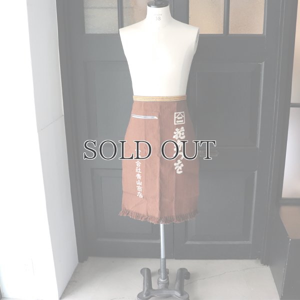 画像9: 帆前掛け/刺子『青山商店』Zipポケ付【MADE IN JAPAN】『日本製』/ デッドストック