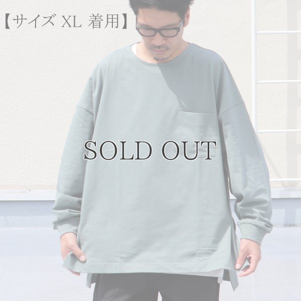 画像12: VORTEX 8オンス(MVS天竺)サイドスリット Aライン ボクシー長袖Tee【MADE IN JAPAN】『日本製』/ Upscape Audience