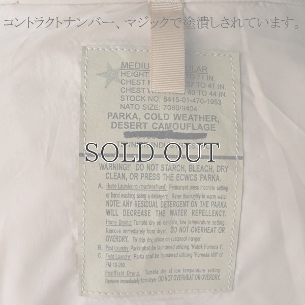 画像17: DEAD STOCK / US ARMY ECWCS GORE-TEX PARKA GEN1 DESET CAMOUFLAGE（米軍 エクワックス ゴアテックスパーカー デザートカモ）